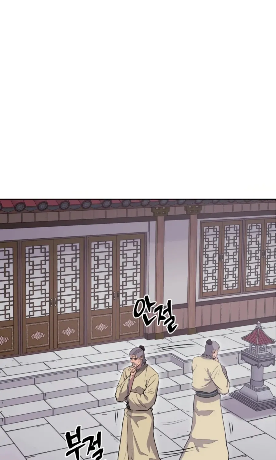 Gwanjeon: Kang Jin Lee Chapter 47 page 40 - 