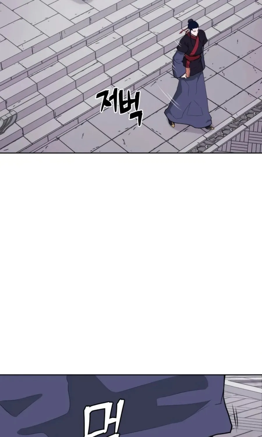 Gwanjeon: Kang Jin Lee Chapter 47 page 46 - 