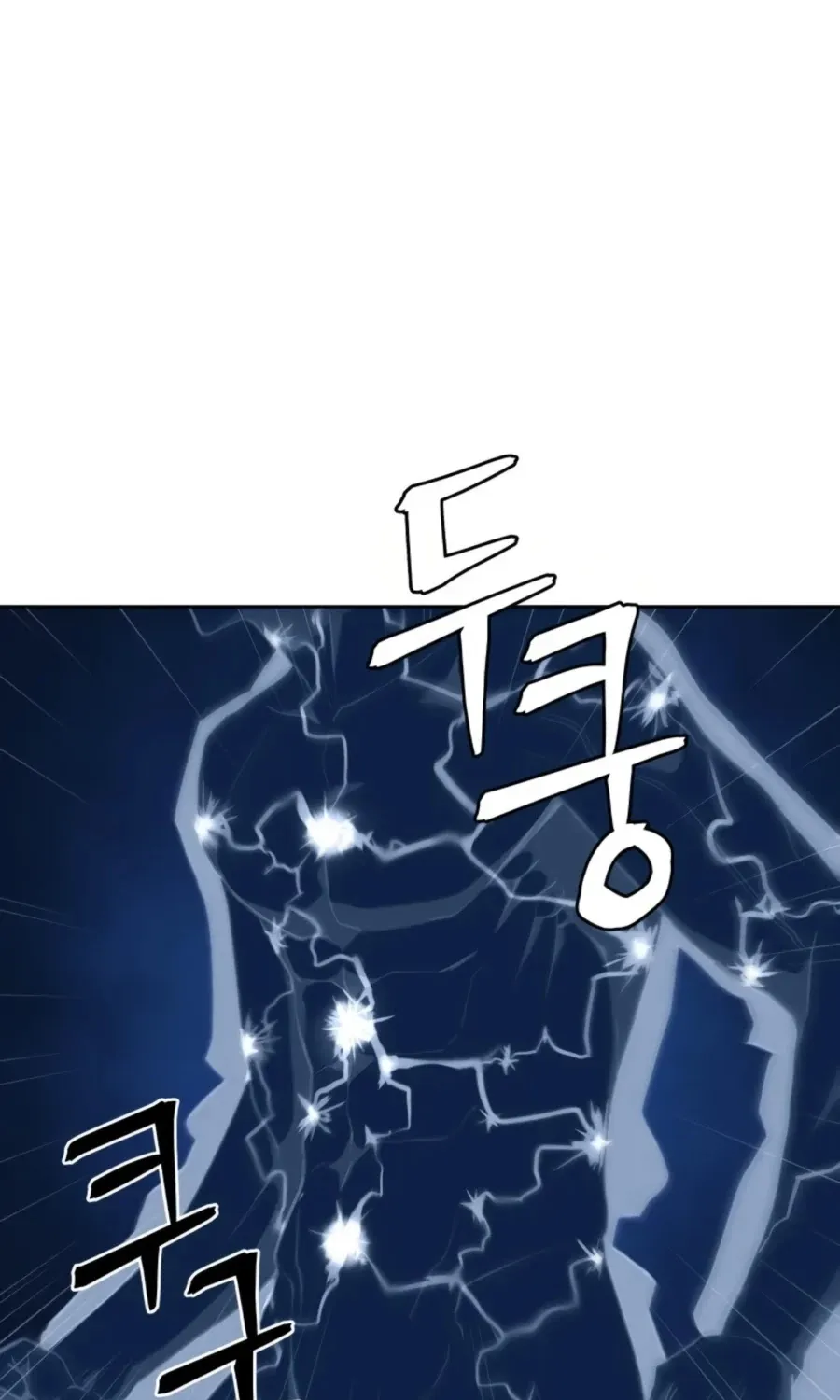Gwanjeon: Kang Jin Lee Chapter 47 page 6 - 