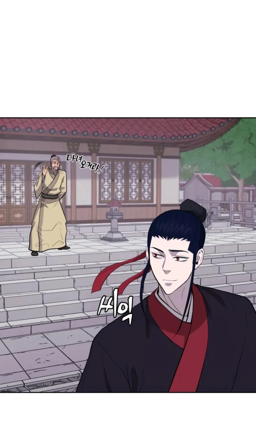 Gwanjeon: Kang Jin Lee Chapter 47 page 52 - 