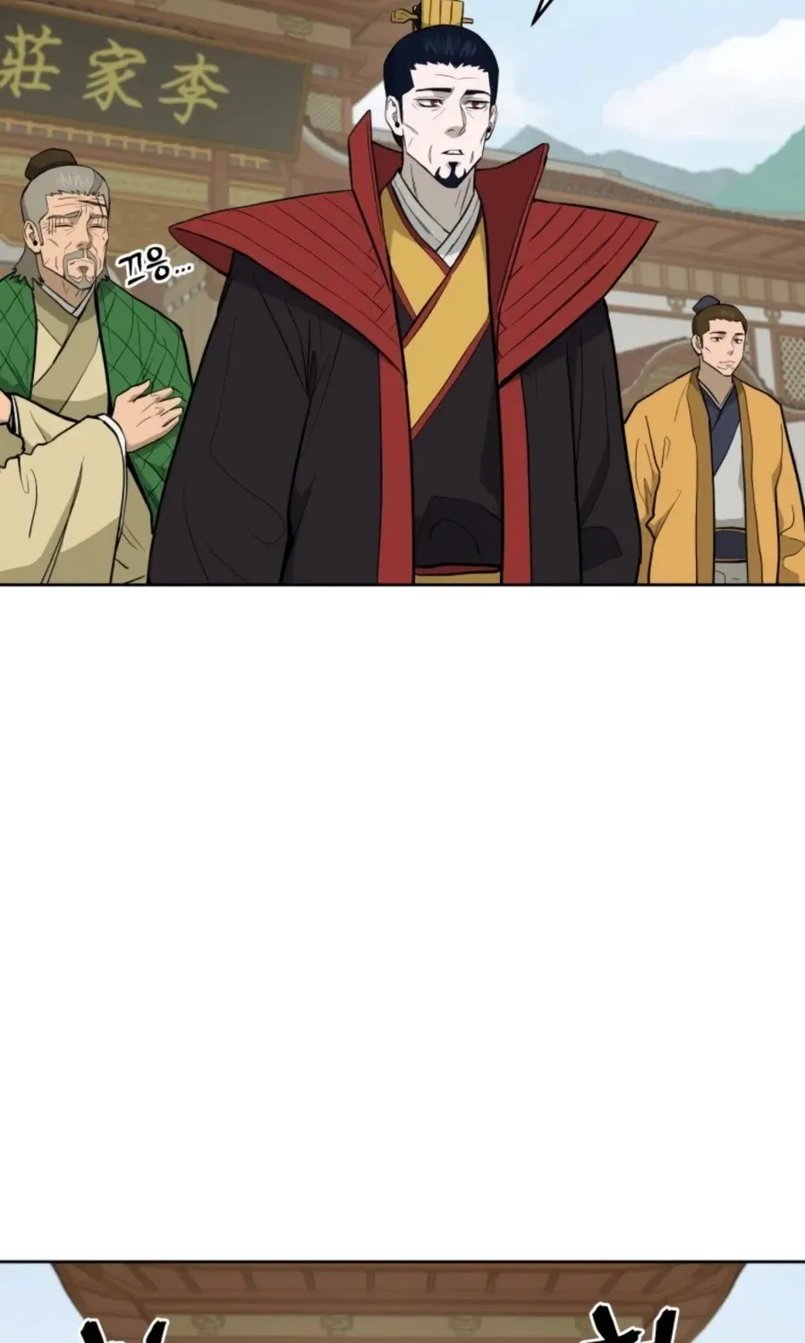 Gwanjeon: Kang Jin Lee Chapter 47 page 68 - 