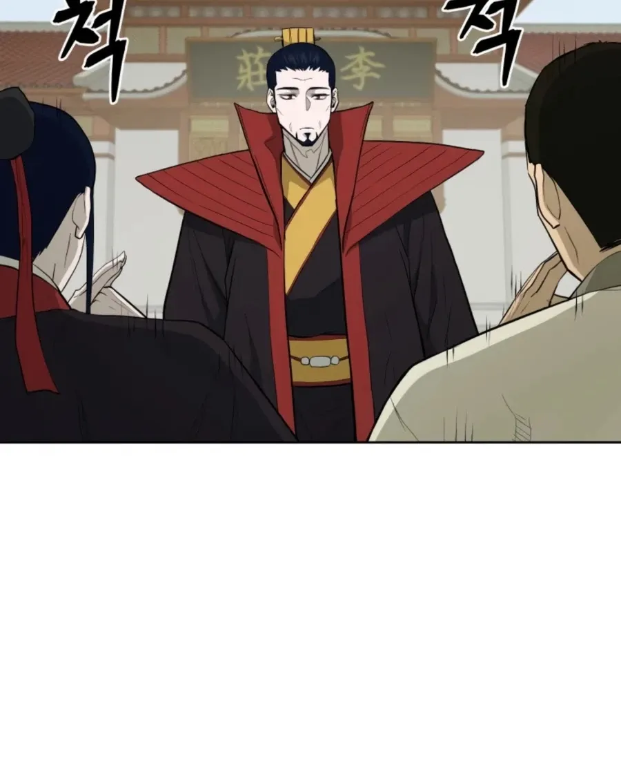 Gwanjeon: Kang Jin Lee Chapter 47 page 69 - 