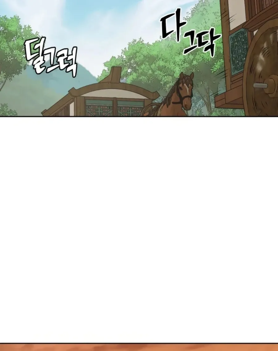 Gwanjeon: Kang Jin Lee Chapter 47 page 81 - 