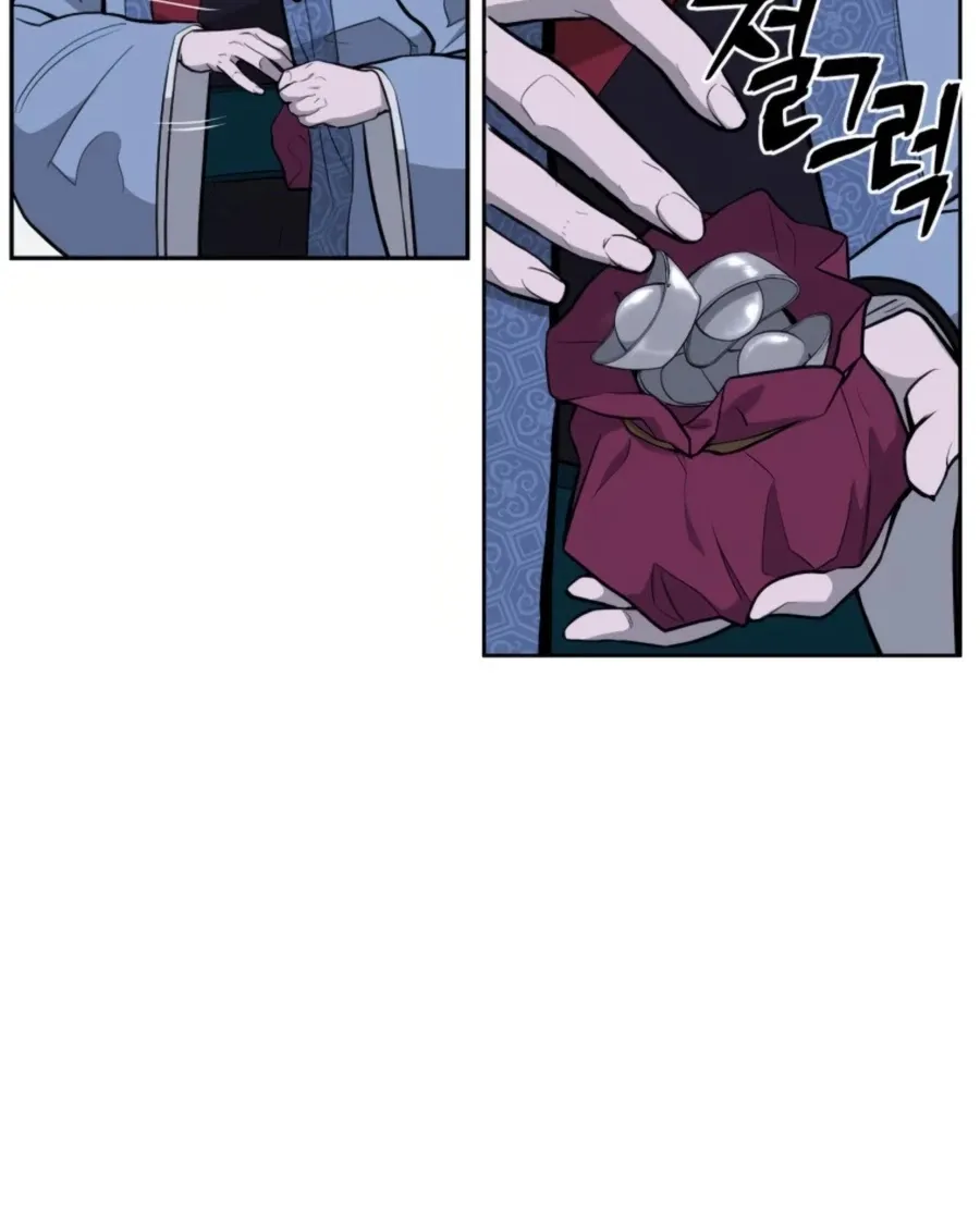 Gwanjeon: Kang Jin Lee Chapter 48 page 15 - 