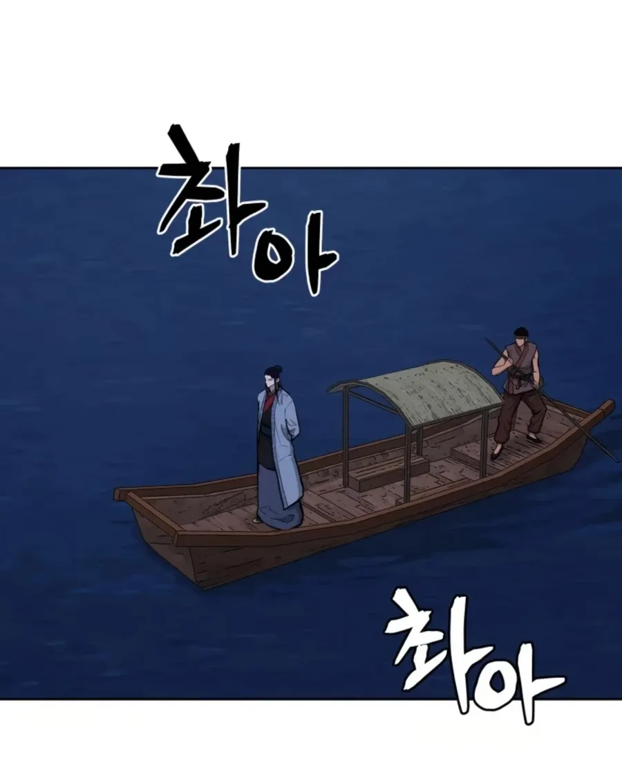 Gwanjeon: Kang Jin Lee Chapter 48 page 19 - 