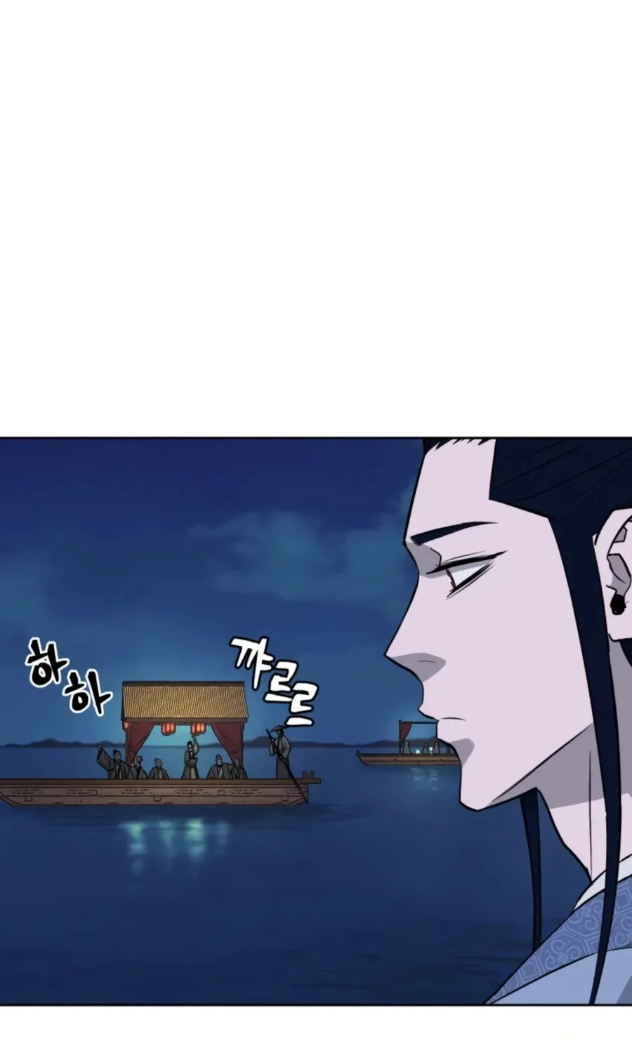 Gwanjeon: Kang Jin Lee Chapter 48 page 20 - 