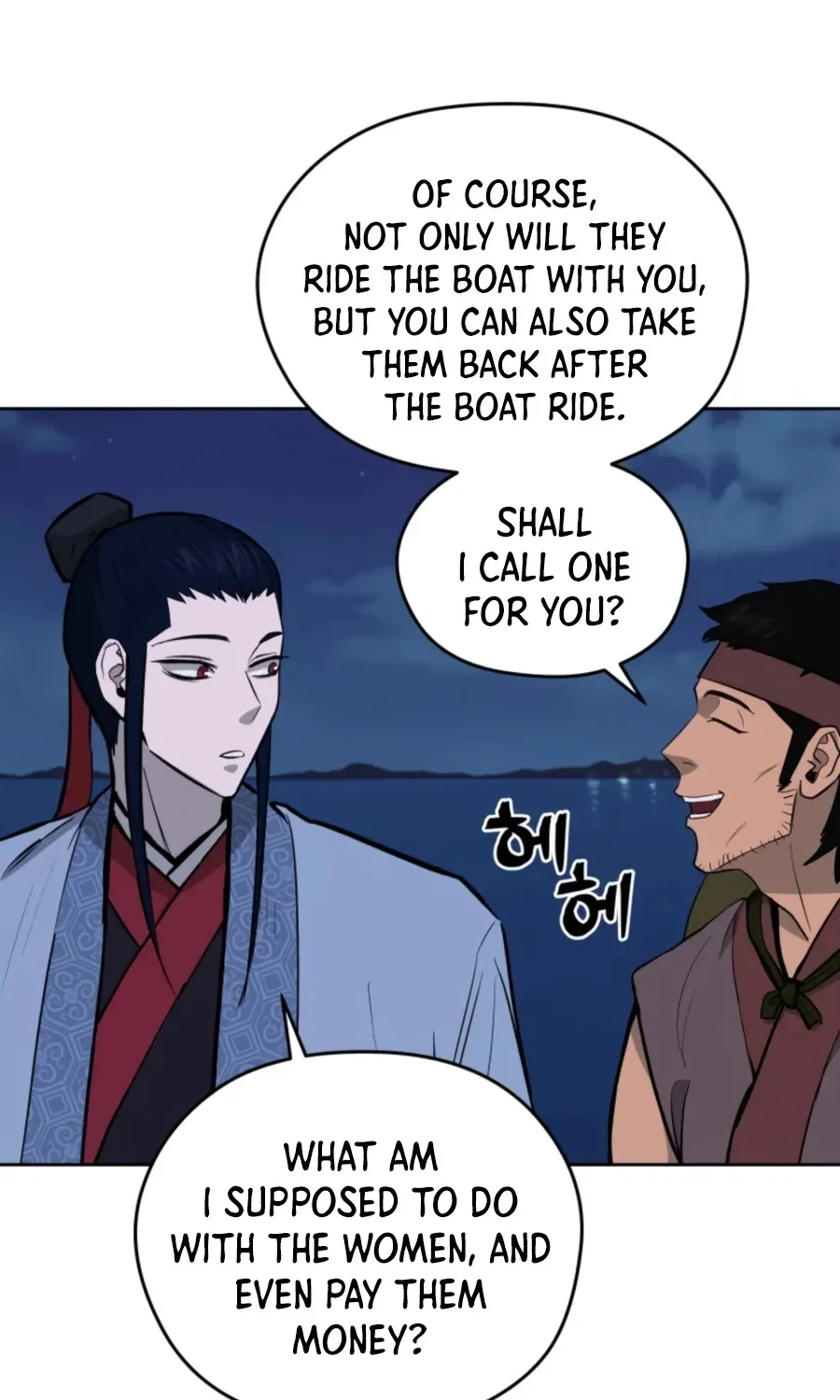 Gwanjeon: Kang Jin Lee Chapter 48 page 24 - 