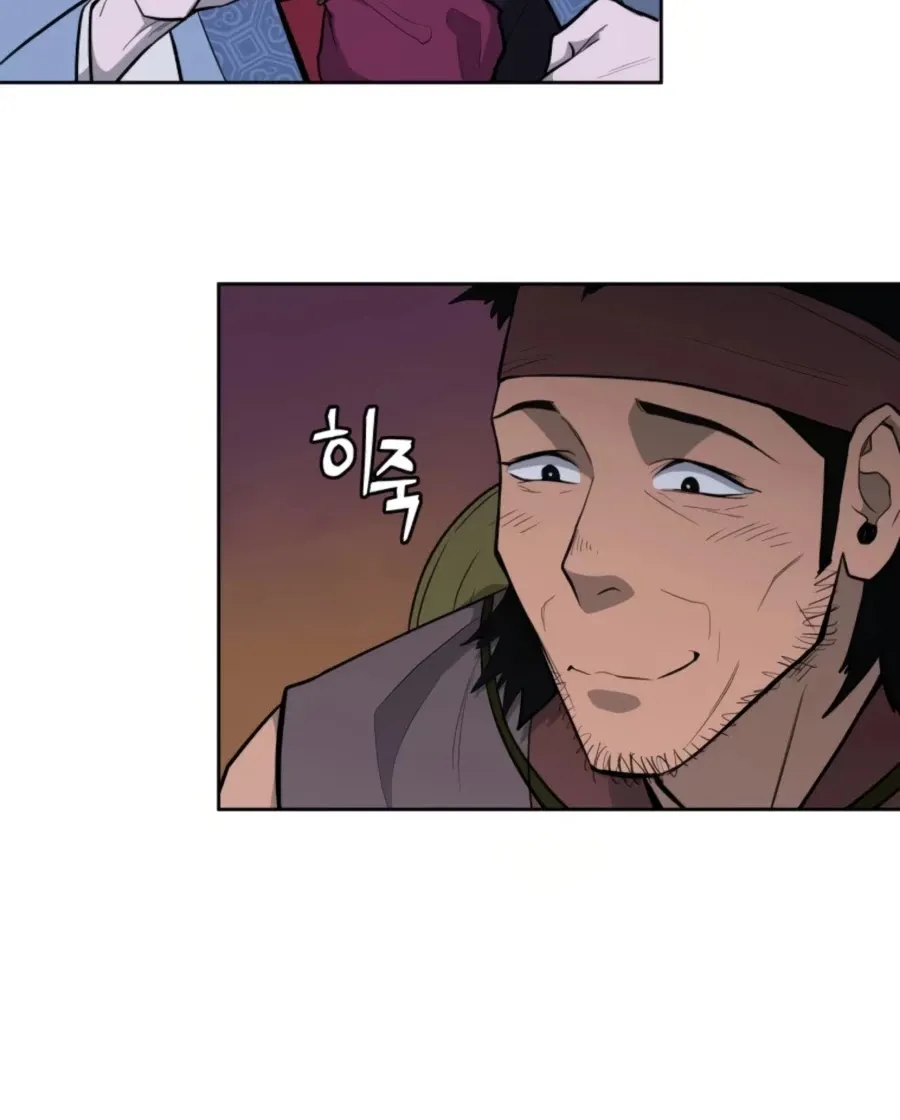 Gwanjeon: Kang Jin Lee Chapter 48 page 31 - 
