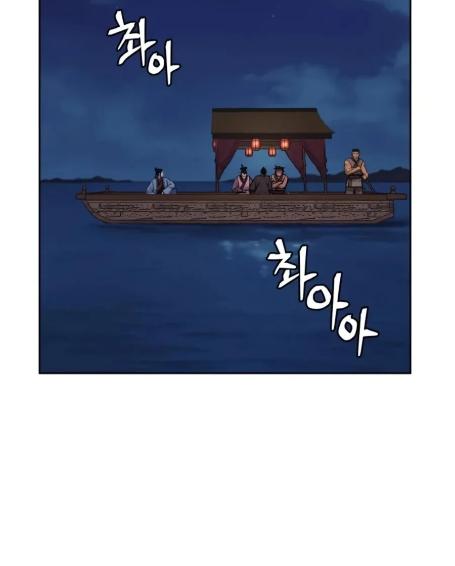 Gwanjeon: Kang Jin Lee Chapter 48 page 35 - 