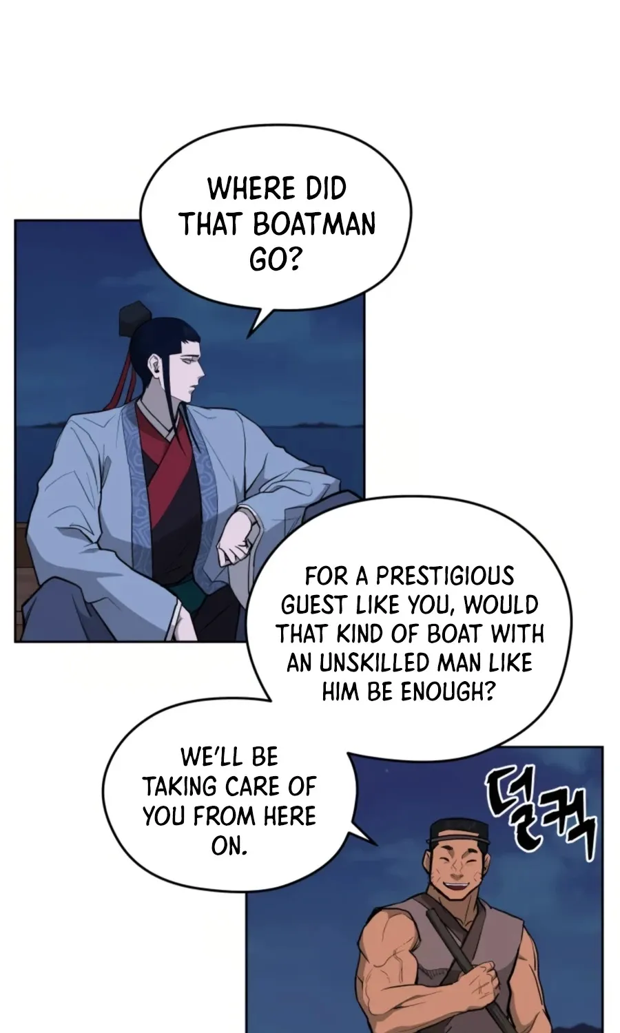 Gwanjeon: Kang Jin Lee Chapter 48 page 36 - 