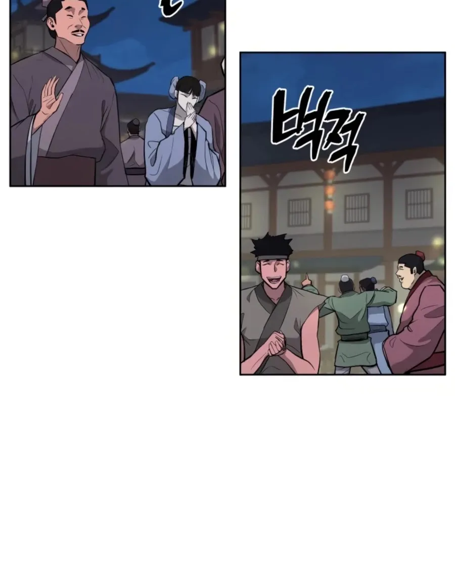 Gwanjeon: Kang Jin Lee Chapter 48 page 5 - 