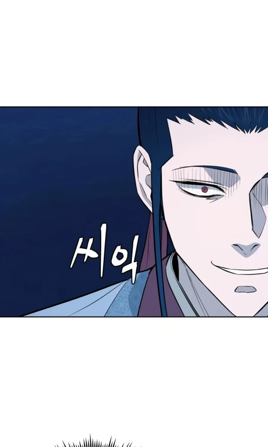 Gwanjeon: Kang Jin Lee Chapter 48 page 44 - 