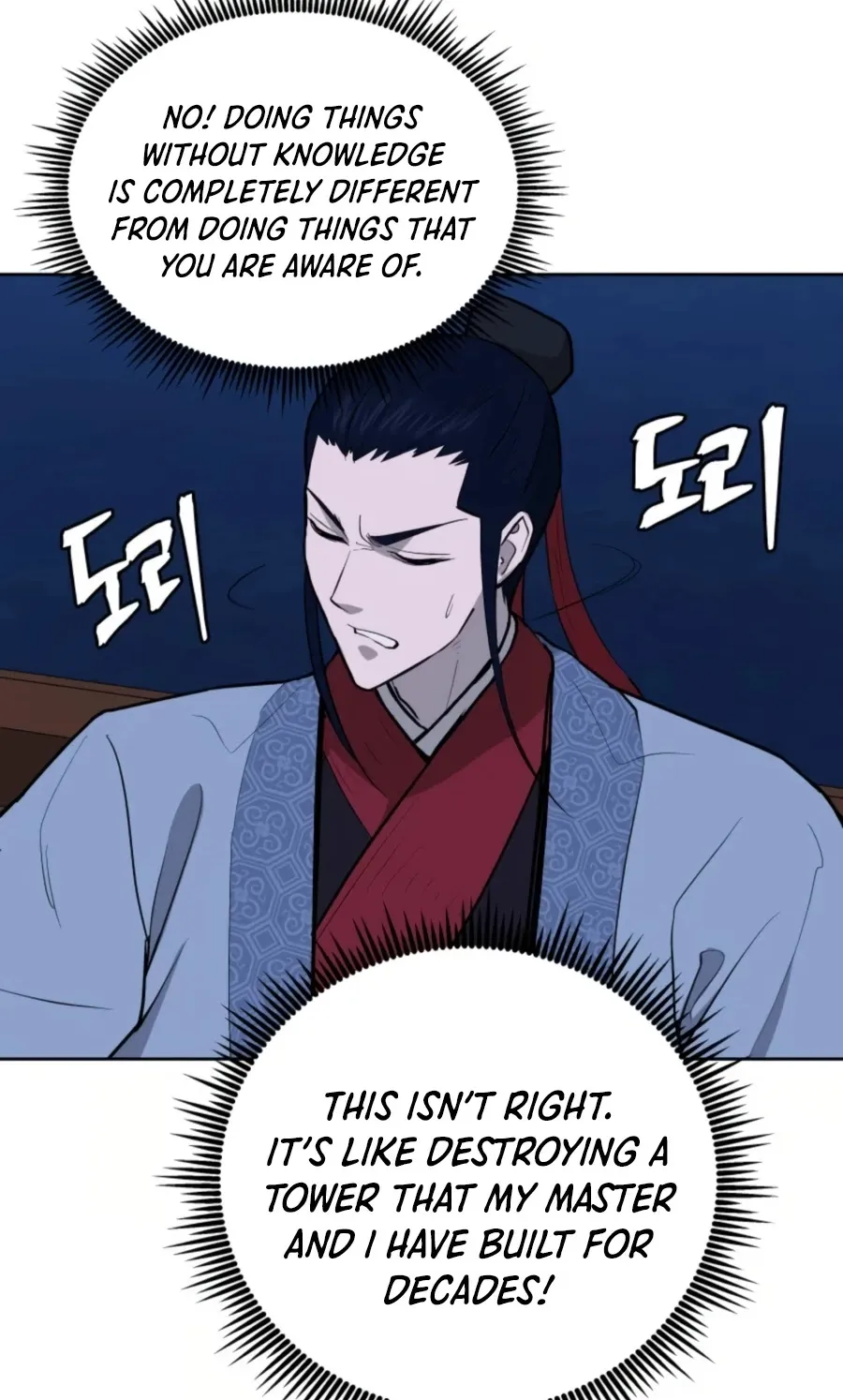 Gwanjeon: Kang Jin Lee Chapter 48 page 45 - 