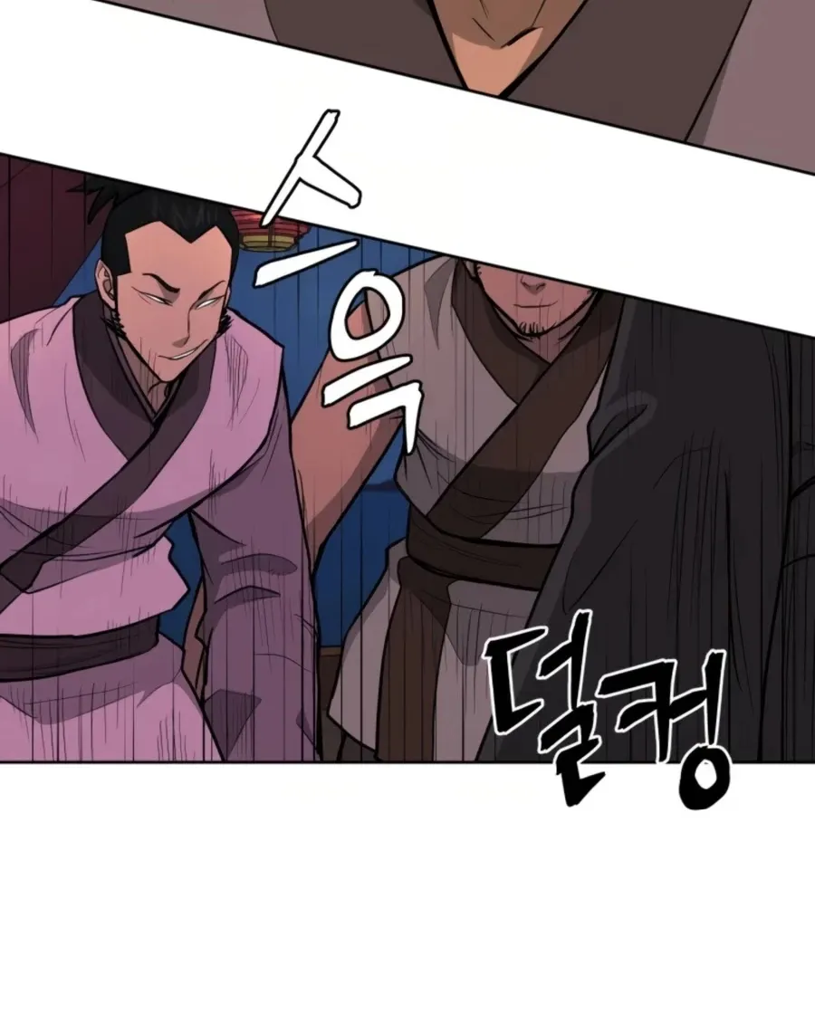 Gwanjeon: Kang Jin Lee Chapter 48 page 51 - 