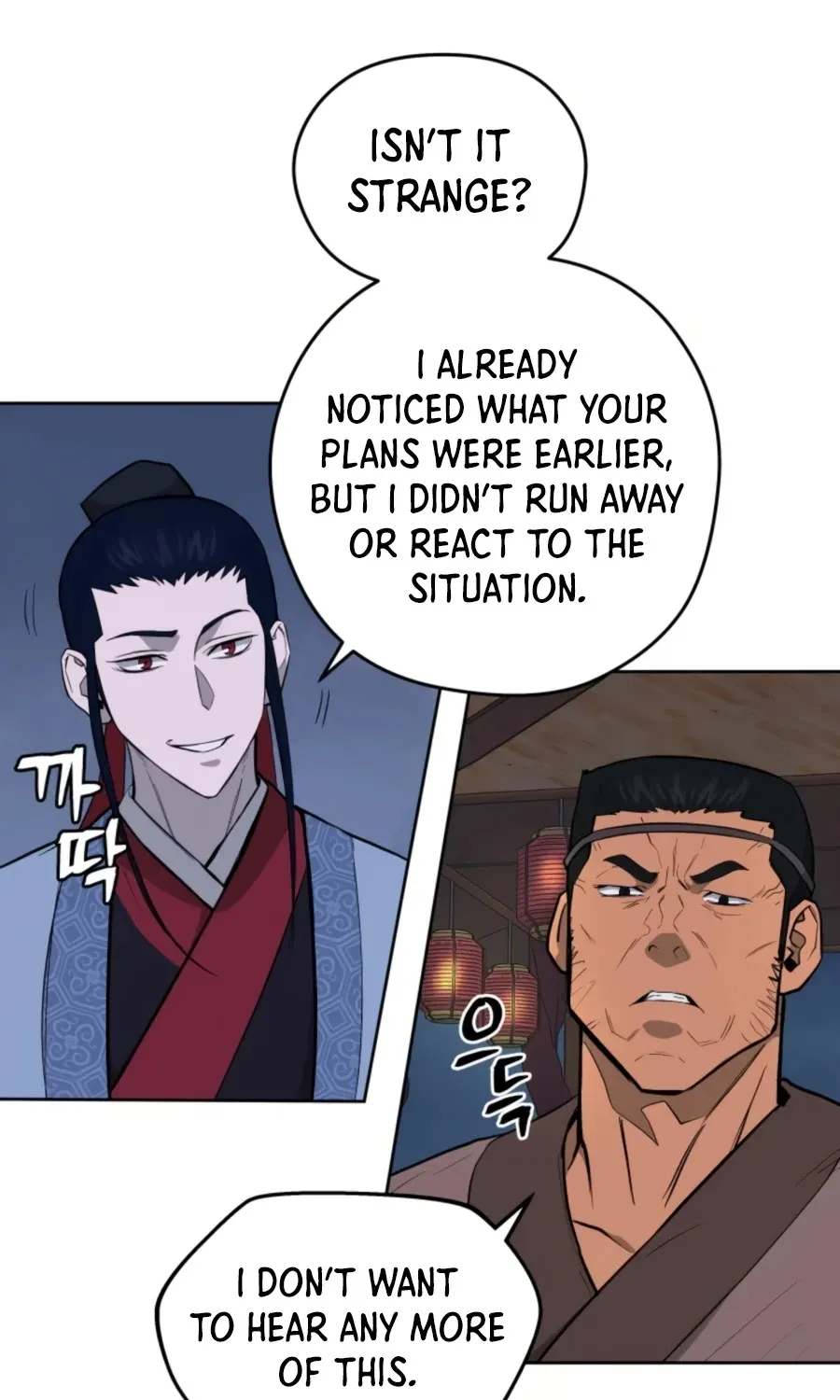 Gwanjeon: Kang Jin Lee Chapter 48 page 62 - 