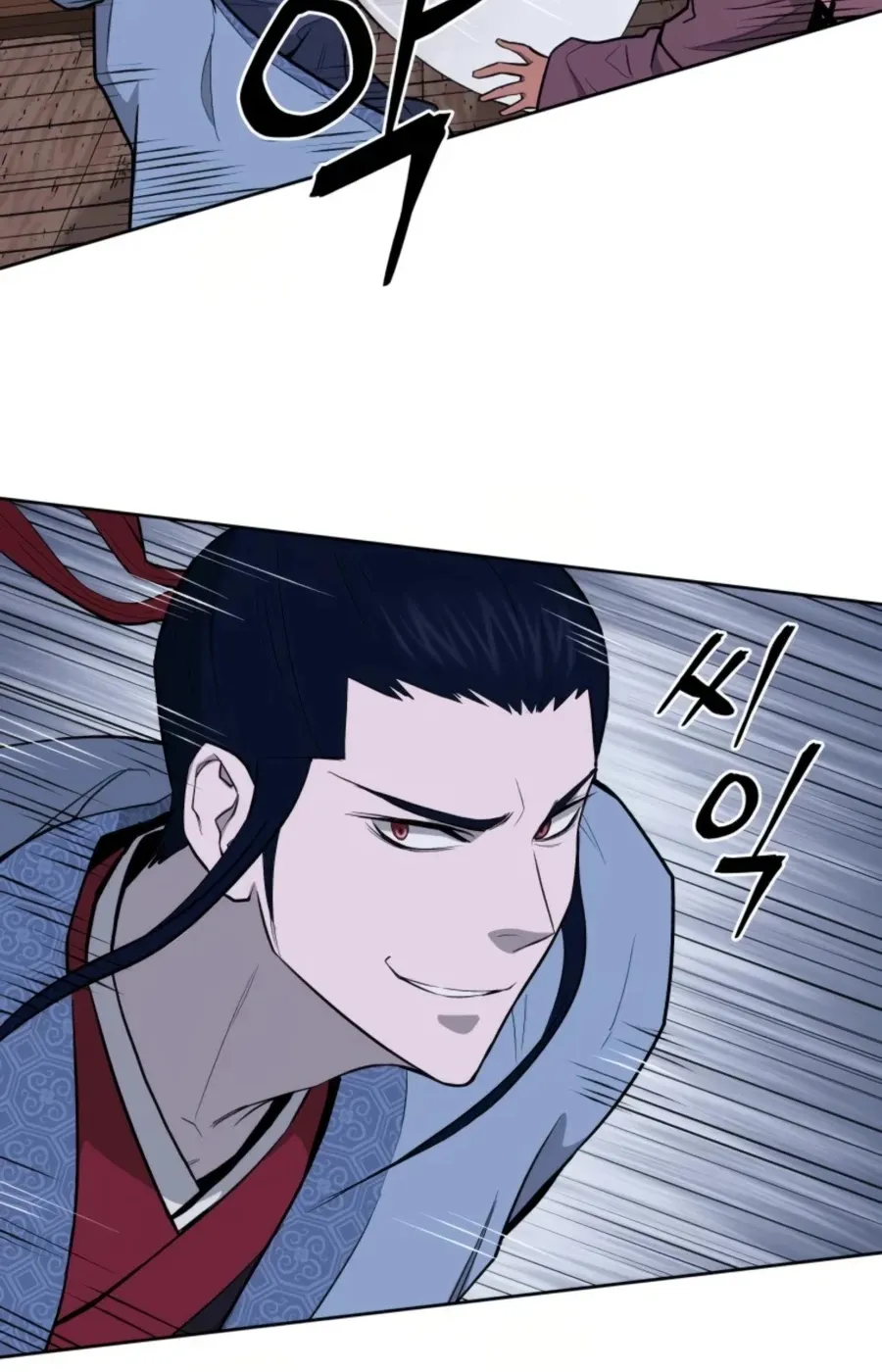 Gwanjeon: Kang Jin Lee Chapter 48 page 71 - 