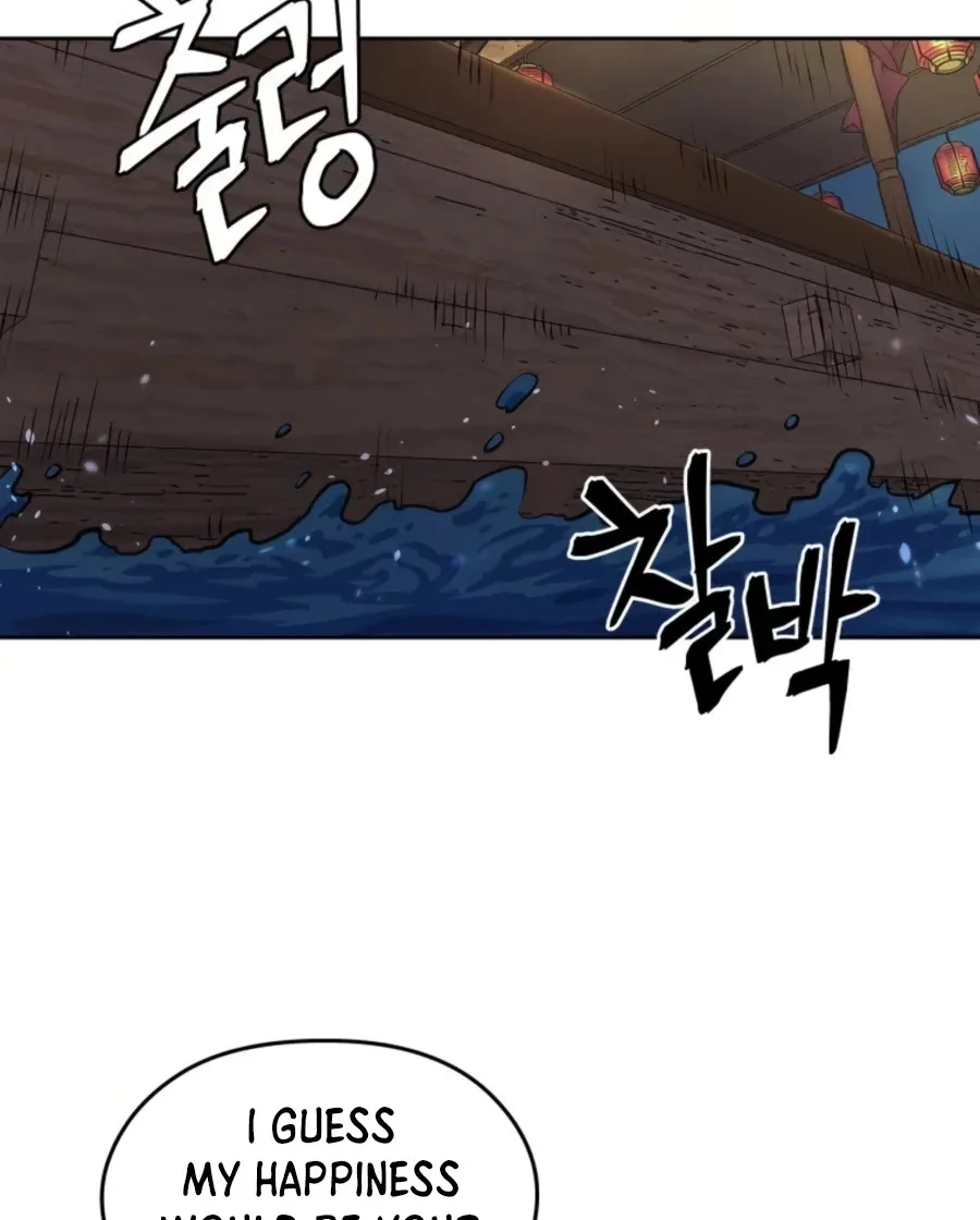 Gwanjeon: Kang Jin Lee Chapter 48 page 73 - 
