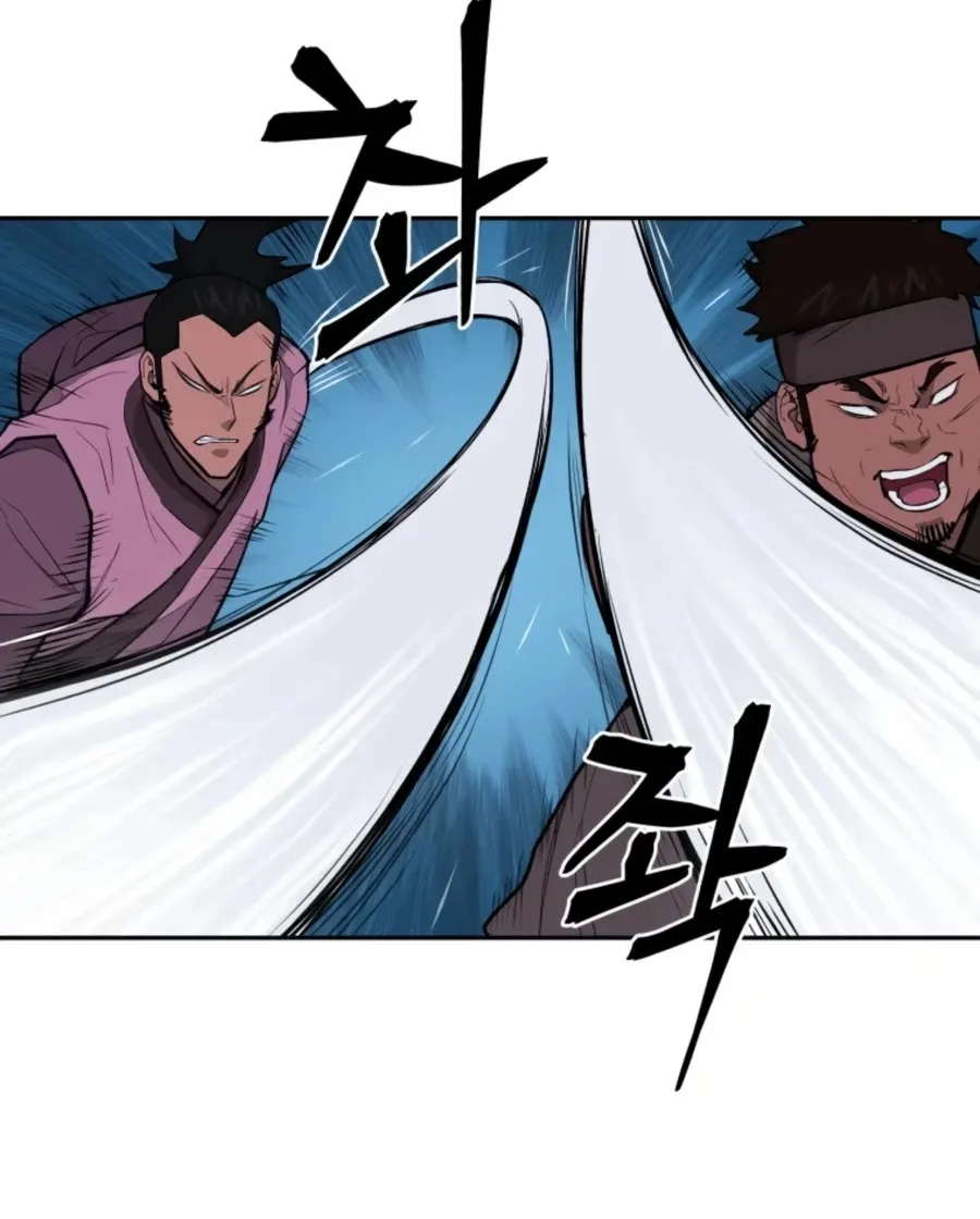 Gwanjeon: Kang Jin Lee Chapter 48 page 75 - 