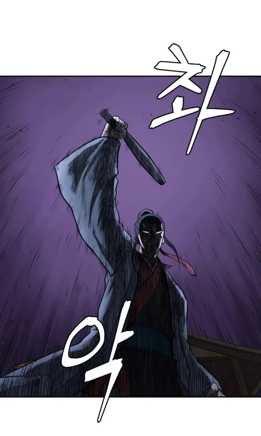 Gwanjeon: Kang Jin Lee Chapter 49 page 2 - 