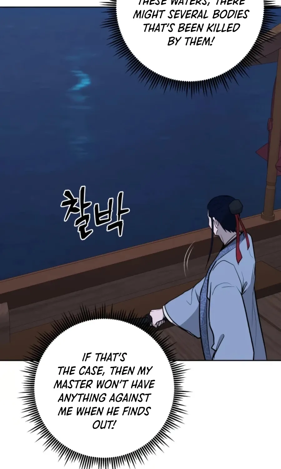 Gwanjeon: Kang Jin Lee Chapter 49 page 22 - 
