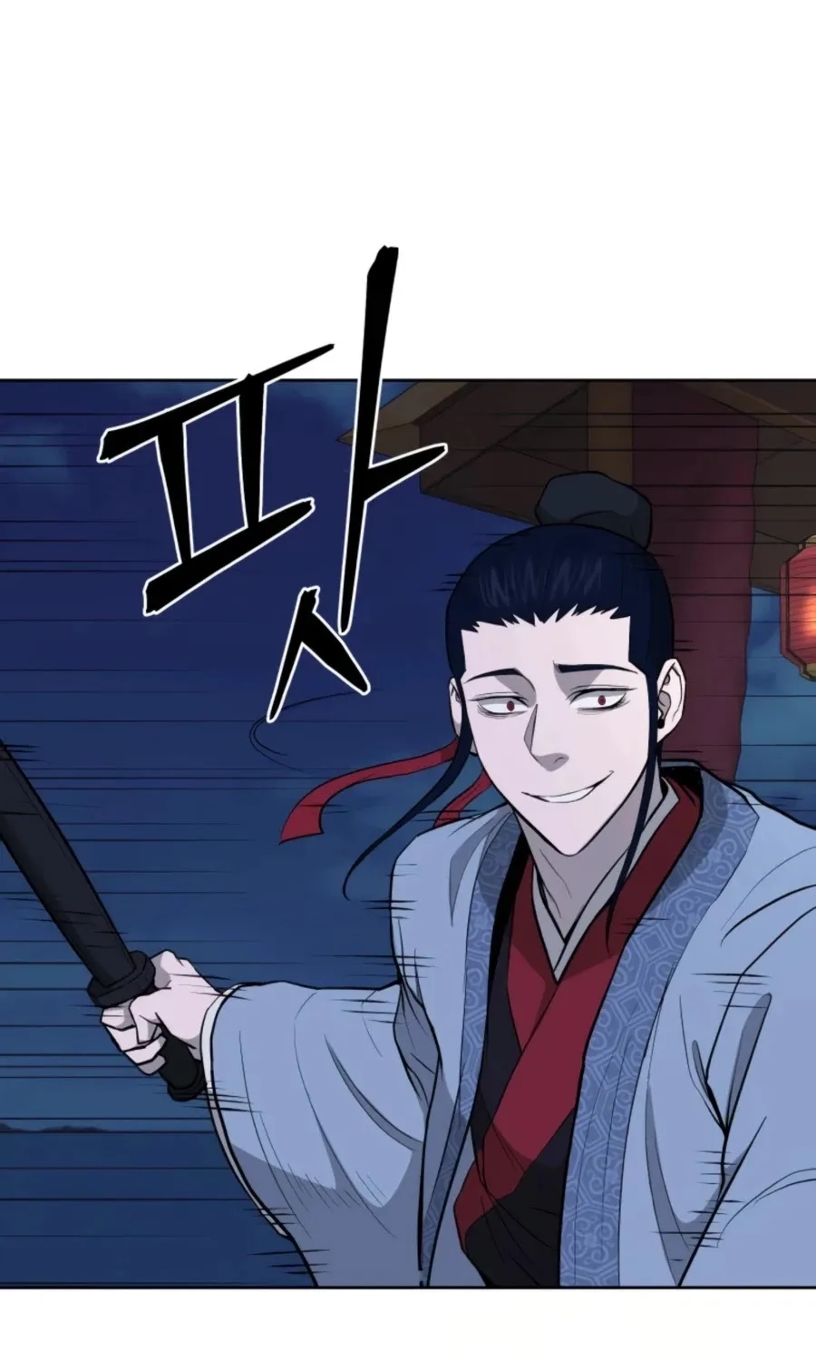 Gwanjeon: Kang Jin Lee Chapter 49 page 24 - 