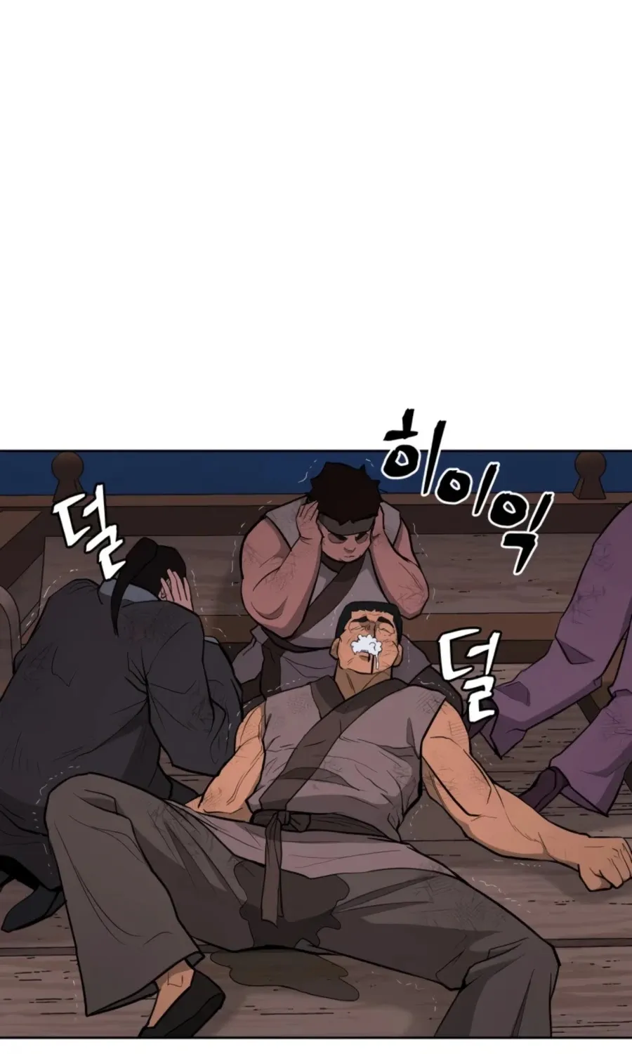 Gwanjeon: Kang Jin Lee Chapter 49 page 28 - 