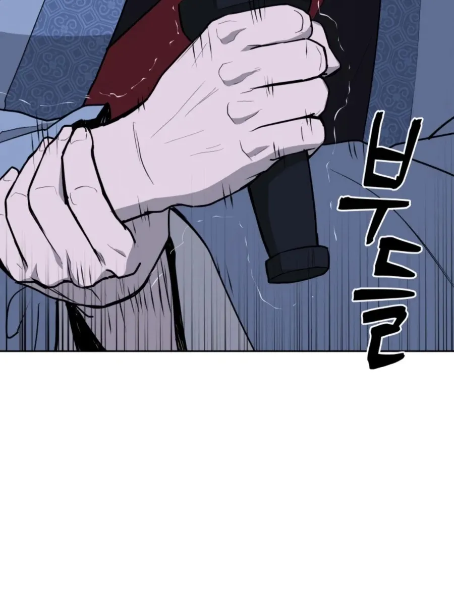 Gwanjeon: Kang Jin Lee Chapter 49 page 37 - 