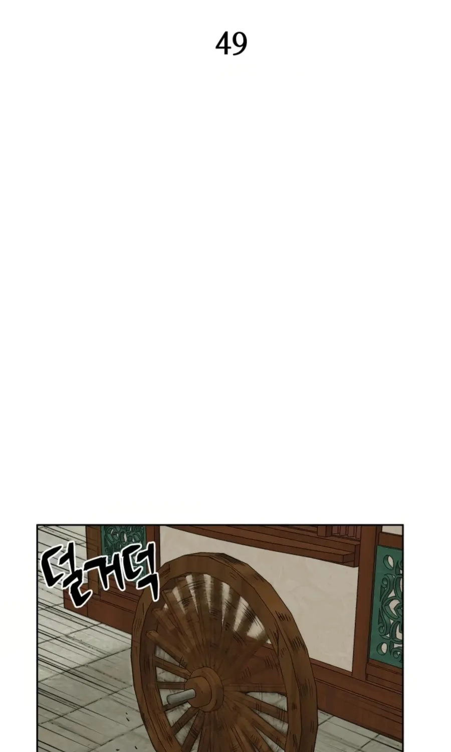 Gwanjeon: Kang Jin Lee Chapter 49 page 40 - 
