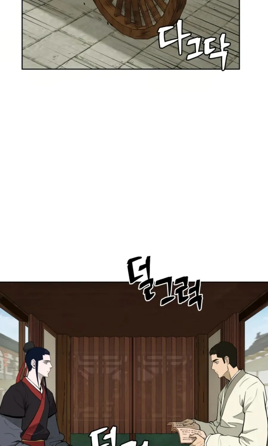 Gwanjeon: Kang Jin Lee Chapter 49 page 41 - 