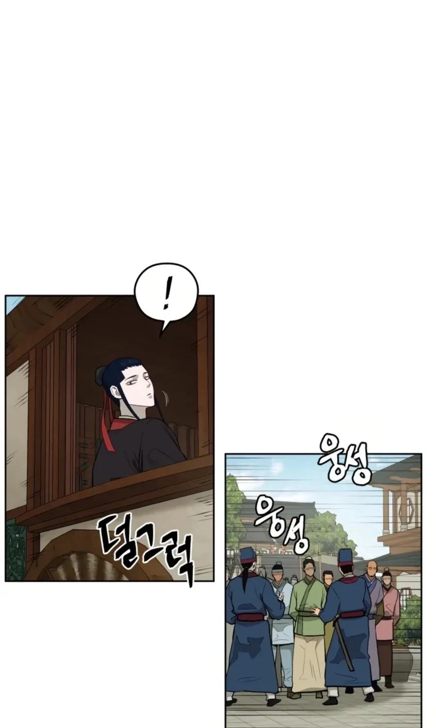 Gwanjeon: Kang Jin Lee Chapter 49 page 44 - 
