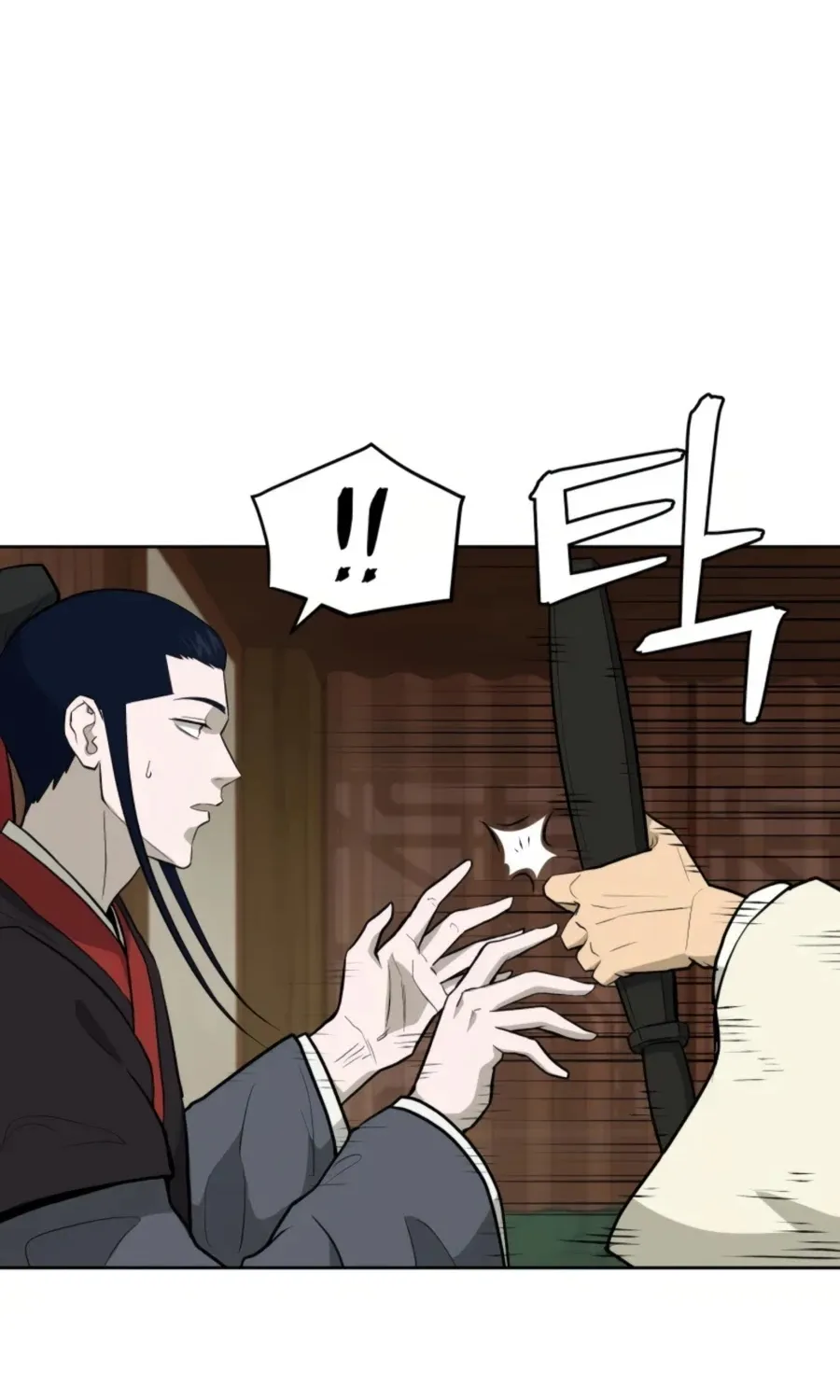 Gwanjeon: Kang Jin Lee Chapter 49 page 53 - 
