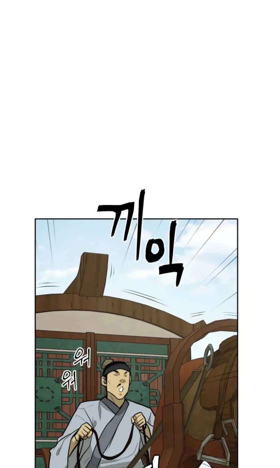 Gwanjeon: Kang Jin Lee Chapter 49 page 66 - 