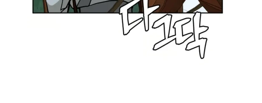 Gwanjeon: Kang Jin Lee Chapter 49 page 67 - 
