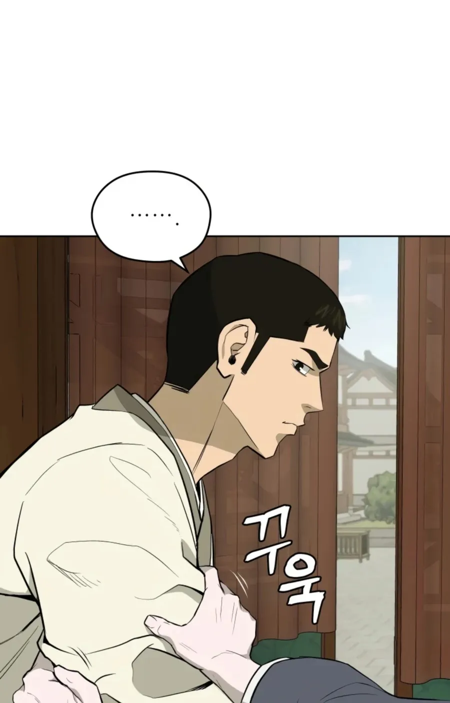Gwanjeon: Kang Jin Lee Chapter 49 page 71 - 