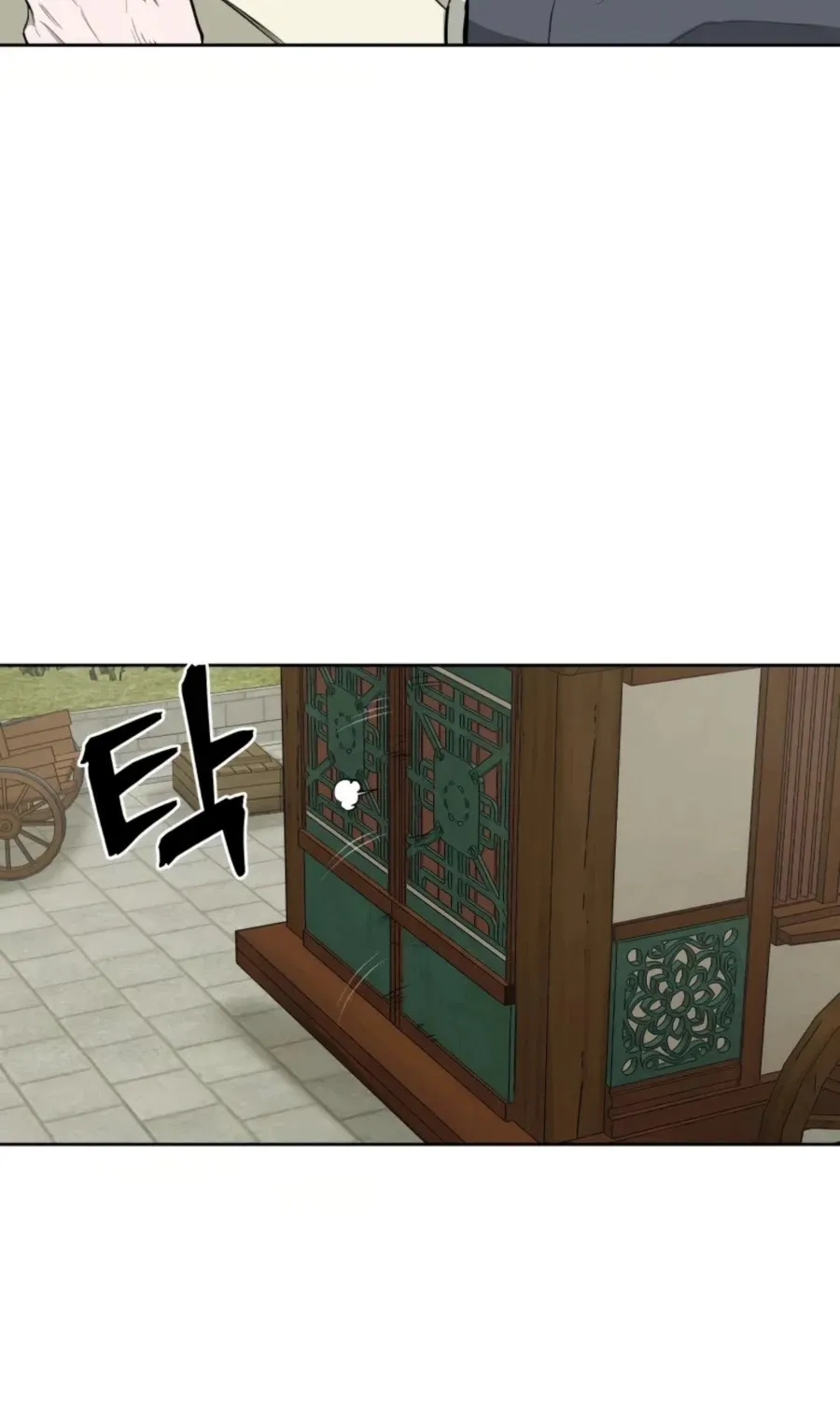 Gwanjeon: Kang Jin Lee Chapter 49 page 72 - 