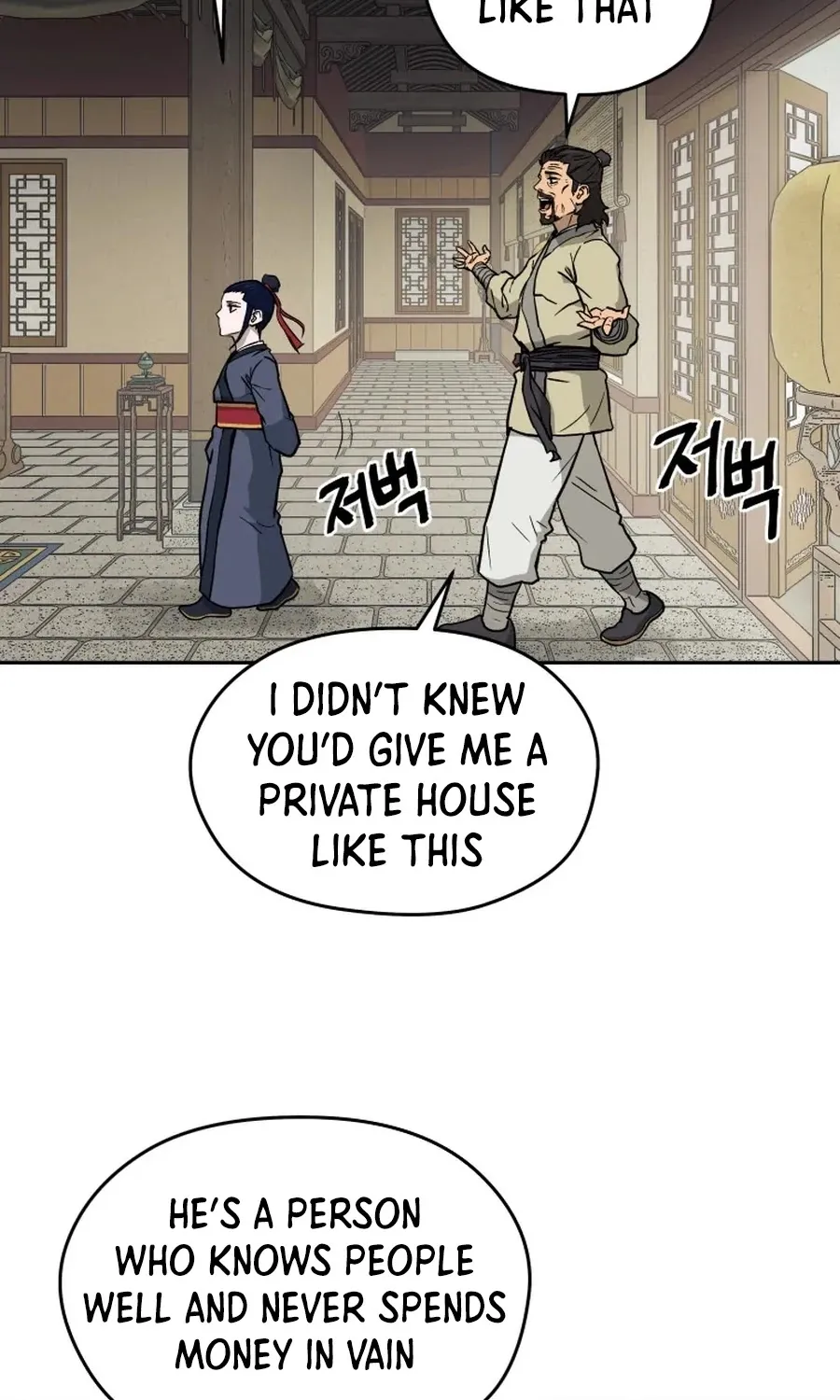 Gwanjeon: Kang Jin Lee Chapter 5 page 11 - 
