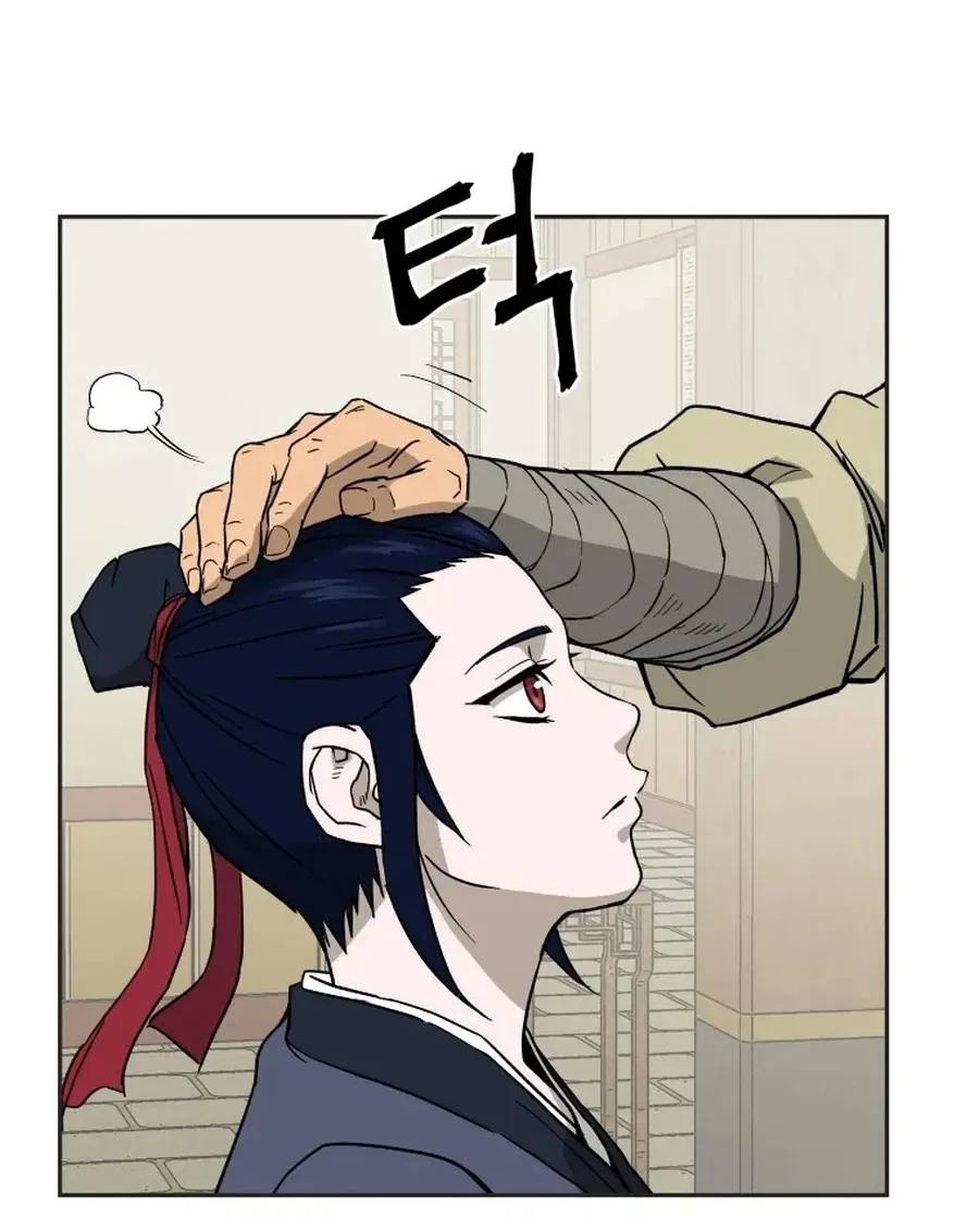 Gwanjeon: Kang Jin Lee Chapter 5 page 18 - 