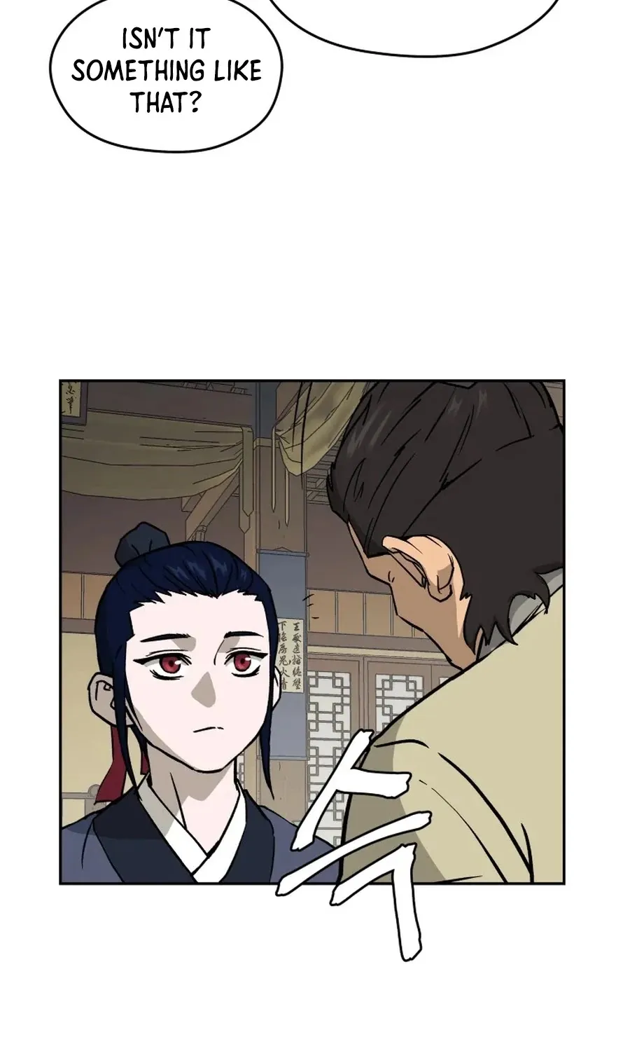 Gwanjeon: Kang Jin Lee Chapter 5 page 27 - 