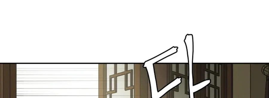 Gwanjeon: Kang Jin Lee Chapter 5 page 96 - 
