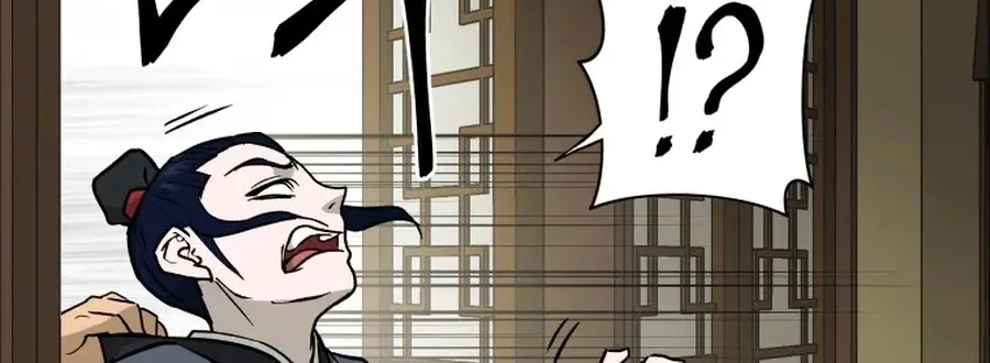 Gwanjeon: Kang Jin Lee Chapter 5 page 98 - 
