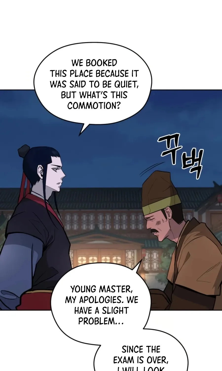 Gwanjeon: Kang Jin Lee Chapter 50 page 12 - 