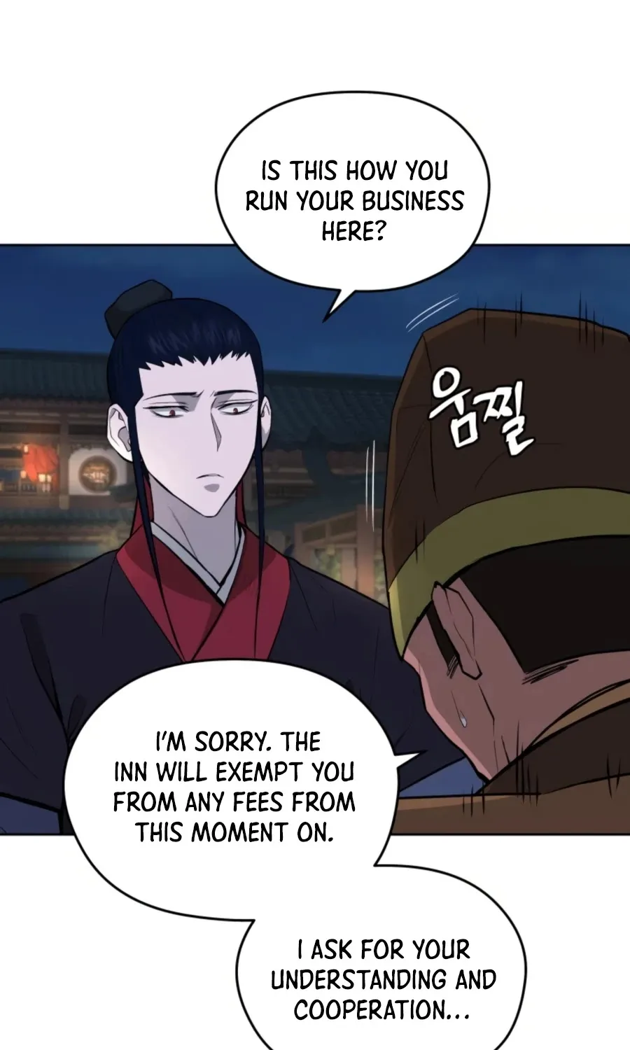 Gwanjeon: Kang Jin Lee Chapter 50 page 14 - 