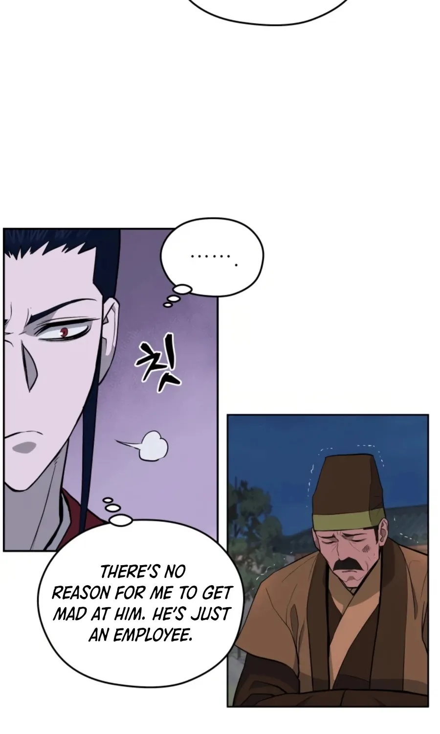 Gwanjeon: Kang Jin Lee Chapter 50 page 15 - 