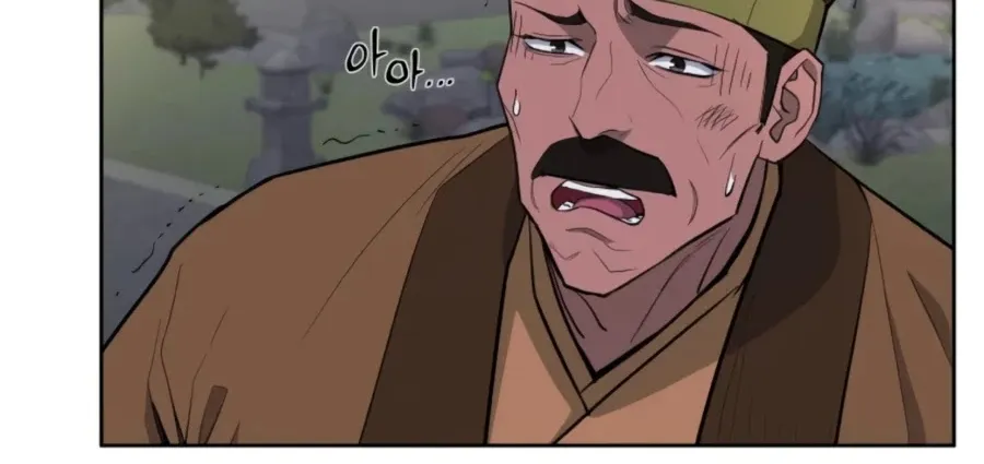 Gwanjeon: Kang Jin Lee Chapter 50 page 25 - 
