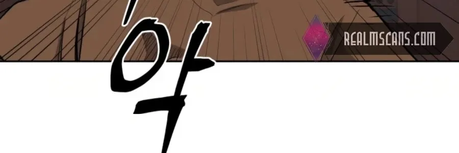 Gwanjeon: Kang Jin Lee Chapter 50 page 5 - 