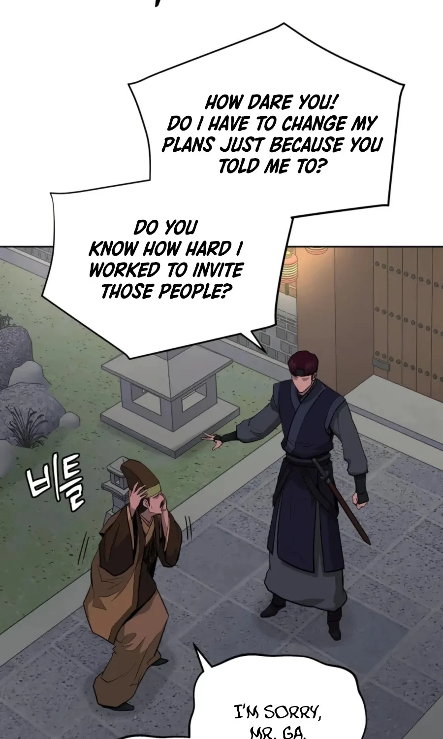 Gwanjeon: Kang Jin Lee Chapter 50 page 6 - 