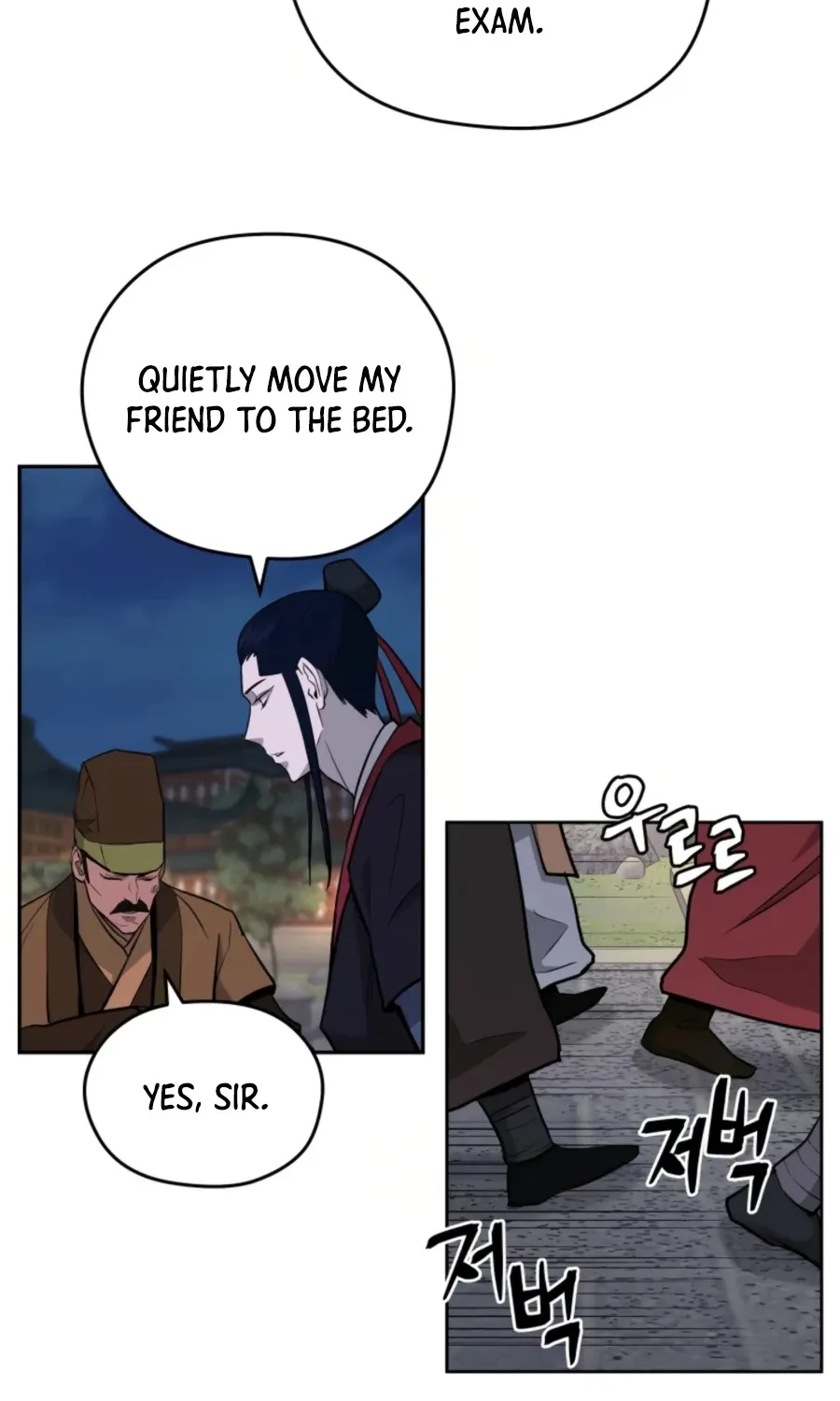 Gwanjeon: Kang Jin Lee Chapter 50 page 81 - 