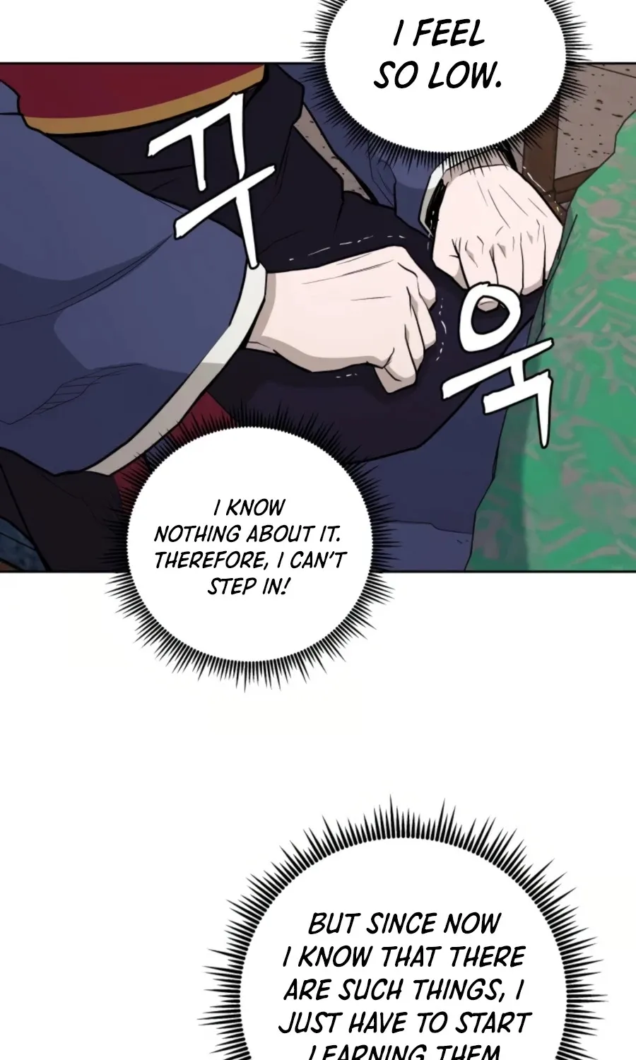 Gwanjeon: Kang Jin Lee Chapter 51 page 16 - 