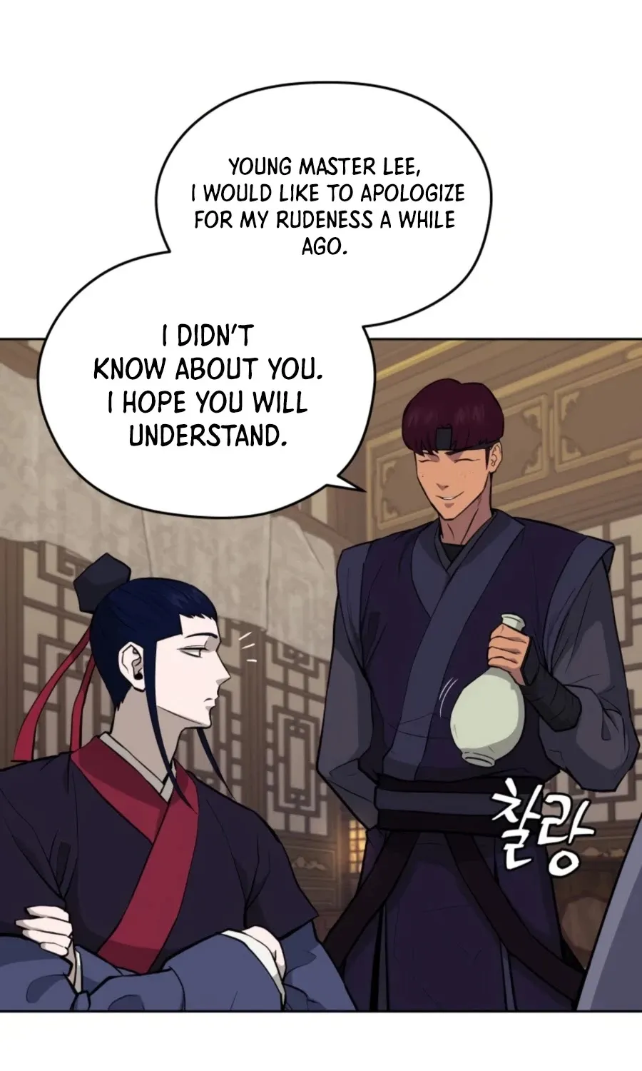 Gwanjeon: Kang Jin Lee Chapter 51 page 4 - 