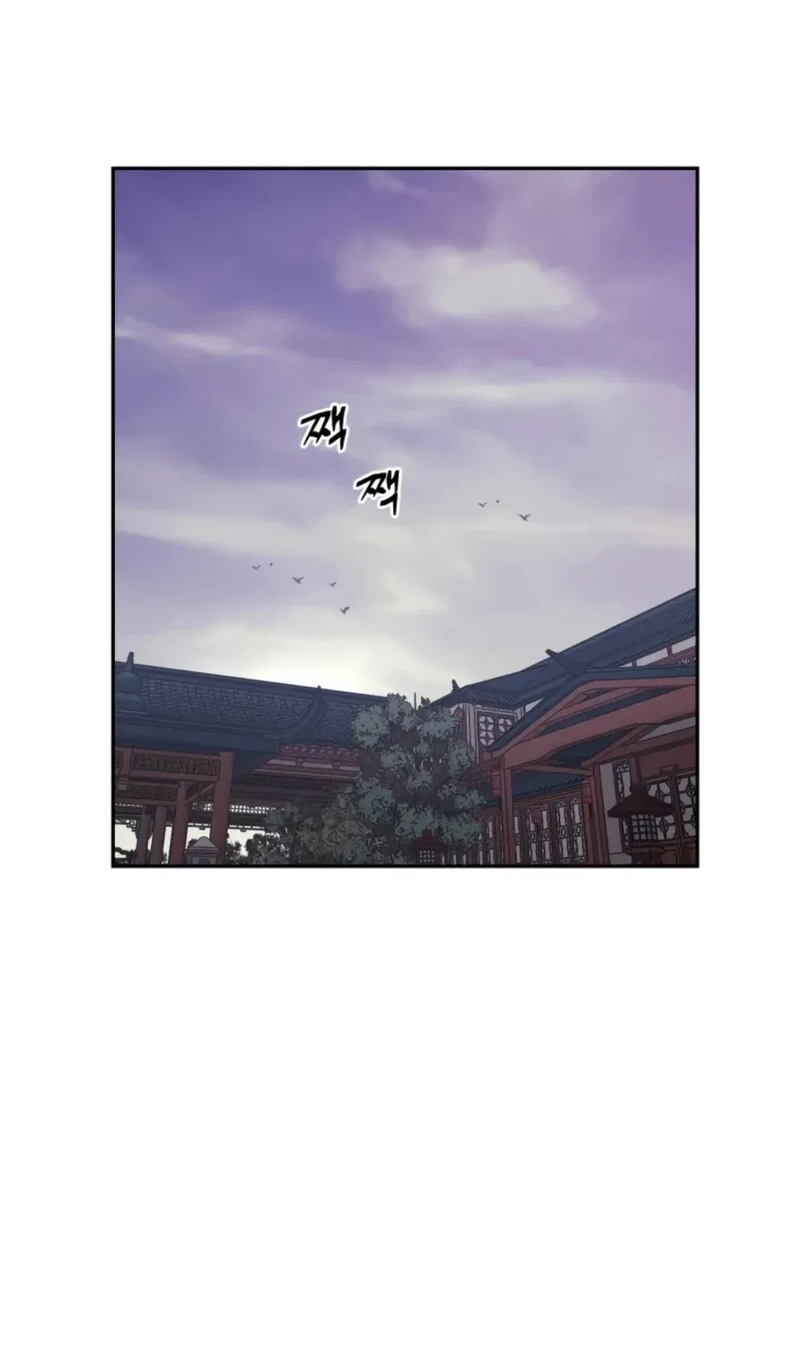 Gwanjeon: Kang Jin Lee Chapter 51 page 46 - 